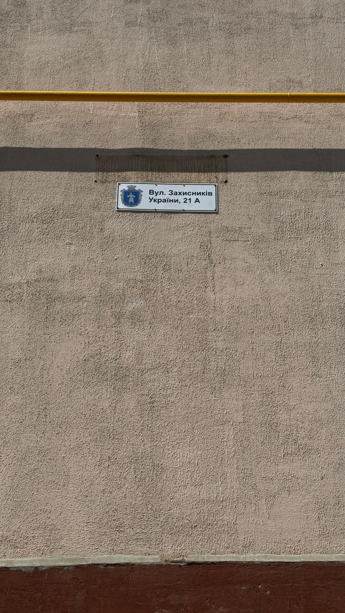 Апартаменти В Парку Uman Room photo